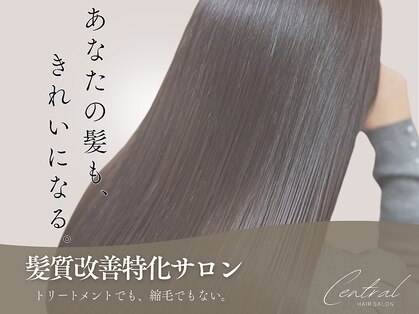 セントラル 三宮店(central)の写真