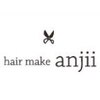 ヘアメイク アンジー(hair make anjii)のお店ロゴ