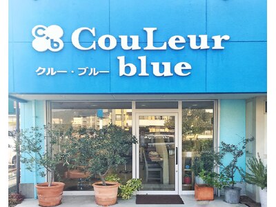 クルーブルー (CouLeur blue)
