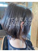 外ハネボブ