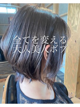 ベッツ(bets) 外ハネボブ