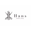 ハンス(Hans)のお店ロゴ