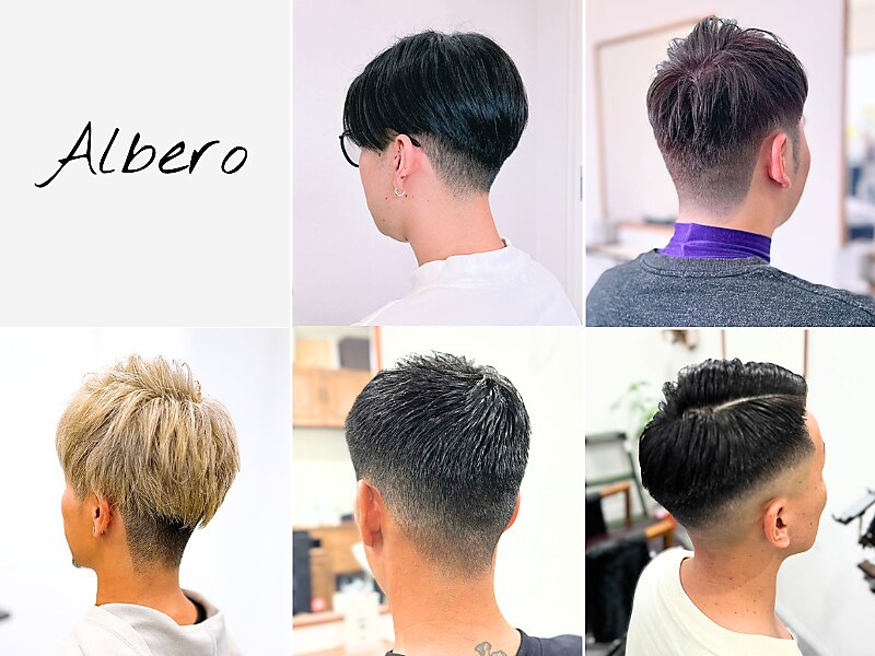 アルベロ(Albero)｜ホットペッパービューティー