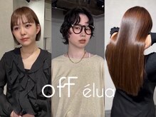 オフ エルア(ofF ’elua)