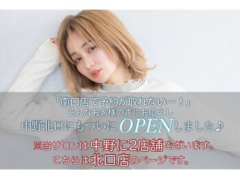 Kalon Tokyo 中野北口店【カロン トウキョウ】