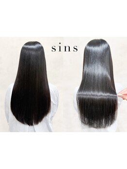 sins酸性ストレート◇縮毛矯正×髪質改善トリートメントでうねり・広がりを抑え艶髪へ！