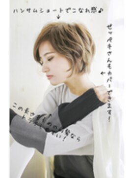 オルクドゥ(Orque deux) *美シルエットでマイナス5歳☆×大人前下がりボブ*/イルミナ