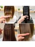 <前髪など部分的に髪質改善！>カット＋TOKIOうる艶ポイントストレート