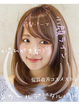 アフロート ルヴア(AFLOAT RUVUA) 小顔効果★顔まわりが大切★レイヤーカット　京佳にお任せ★