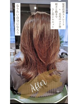 ヒライス 千歳船橋(Hiraeth) ボリュームが出るのが嫌だけど ペッタリになるのも嫌