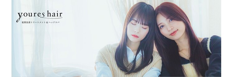 ユアーズヘア 仲町台店(youres hair)のサロンヘッダー
