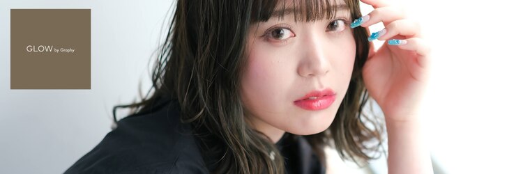 グロウ バイ グラフィー(GLOW by Graphy)のサロンヘッダー