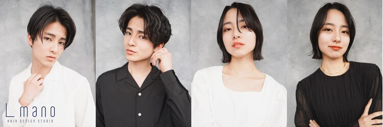 エルマノ 仙川(L mano)のサロンヘッダー
