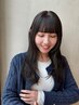 学割U24限定☆高嶋限定　顔まわり似合わせカット＋Aujua￥7700