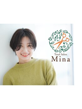 【2025年10月7日(火)リニューアルOPEN】丁寧なカウンセリング&頭皮に優しい《オーガニック系カラー》が人気