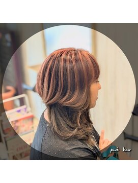 ピヴォヘアー(pivo hair) アンブレラカラー　ウルフレイヤー