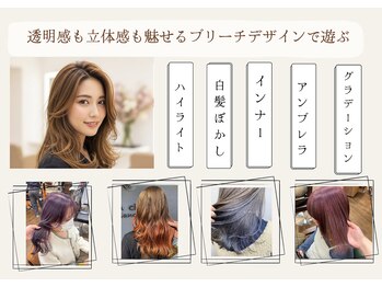 cha-cha Blanc【金剛駅前店】 