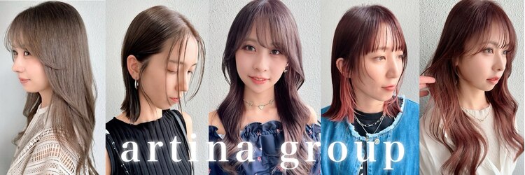 ジーナ バイ アルティナ(Dina by artina)のサロンヘッダー