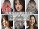 ドット ヘアー ジェム(dot.hair gem)の写真