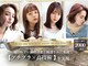 ティグルフォーヘア(TIGRE for hair)の写真