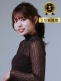 ウェイズトウキョウ 新宿店(Ways TOKYO) AYANE