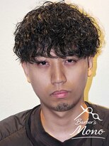 バーバーズ モノ(Barber's MONO) 波巻きパーマ