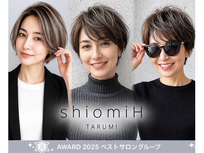 シオミエイチ タイムレス 垂水(shiomi H timeless)の写真