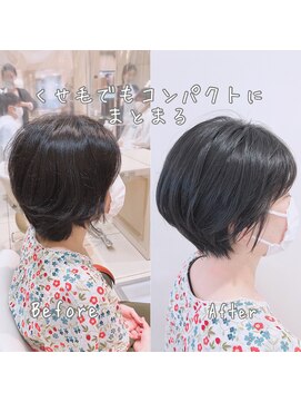アッシュ 分倍河原店(Ash) コンパクトショート