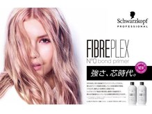 SNSで話題☆脱白髪染め♪日本初の新成分を採用した処理剤【FIBARPLEX（ファイバープレックス）】認定サロン