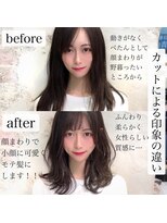 アマトウキョウ 表参道(AMA TOKYO)&nbsp;ビフォーアフター