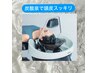 【お得に！髪質改善】美髪ストレート＋カット＋プチAujuaトリートメント