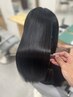 1日1名限定10000円off【最上級ケア】プレミアムストレート＋髪質改善tr
