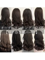 デジタルパーマ　コテ巻き風パーマ　レイヤー　春人気　高柳