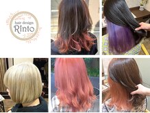 ヘアーデザイン リント(hair design Rinto)の雰囲気（女性スタイリストならではの提案で理想のカラーを叶えます！）