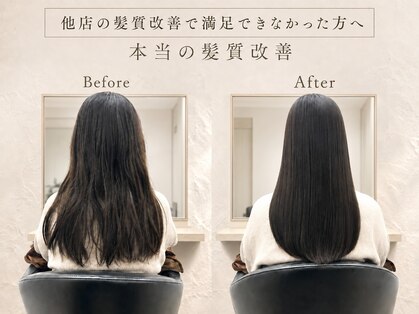 イレス 札幌駅南店(IRESU)の写真
