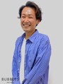 バブルス 久米川店(BUBBLES)&nbsp;OISHI 