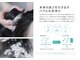 カドル(Cuddle)の写真/ニオイをリセット、髪質はサラツヤに。ナノバブルの洗浄力を活かした贅沢ヘッドスパで髪が変わる感動を