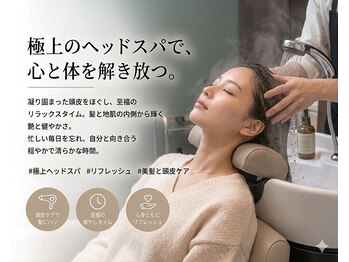 ヴァンガード 新鎌ヶ谷店(Vanguard)の写真/【頭皮の汚れ】や【日頃のお疲れ】を完全リセット！！頭皮を健康にしてあげる事が美髪への近道です★