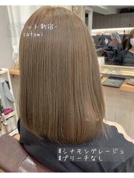 ワット 原宿店(W) 【W-ワット-原宿店】外国人風シナモングレージュ！