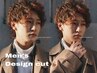 ▼学割U24▼【先着3名様】Men's Design Cut （メンズデザインカット）