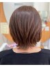 【１周年記念】ダメージレス全体白髪染め＋カット8690円→7900円