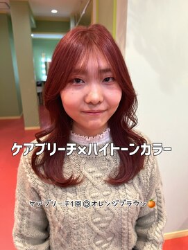 エマ(emma) 【暖色カラー】オレンジブラウン！！