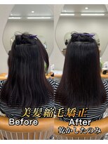ファム(Fann.)&nbsp;縮毛矯正 癖毛 ストレート 髪質改善 トリートメント 前髪 艶髪