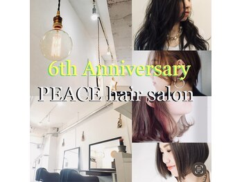 PEACE hair salon 【ピースヘアサロン】