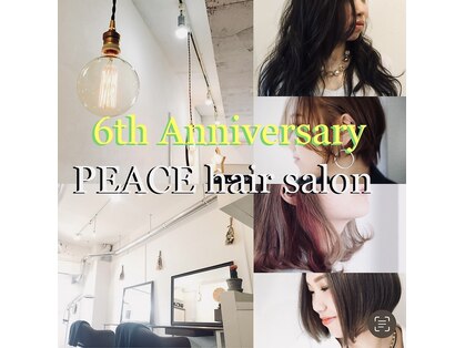 ピースヘアサロン(PEACE hair salon)の写真
