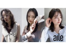 エール 鎌取(aile)