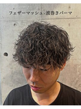 サロンリベルテ(salon Liberte) 波巻きパーマフェザーパーマスパイラルツイストパーマ