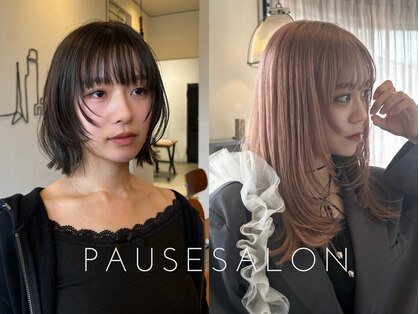 ポーズサロン(PAUSESALON)の写真