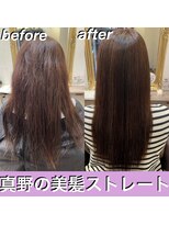 ルフール(ref-le)&nbsp;美髪ストレート（縮毛矯正）で癖が収まりうる艶ロングに♪