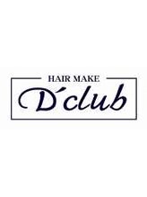 HAIR　MAKE　D’club